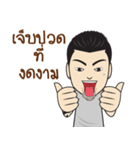 Tattoo man（個別スタンプ：15）