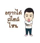 Tattoo man（個別スタンプ：17）