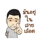 Tattoo man（個別スタンプ：19）