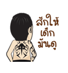 Tattoo man（個別スタンプ：20）