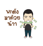 Tattoo man（個別スタンプ：21）