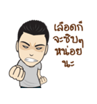 Tattoo man（個別スタンプ：22）