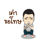 Tattoo man（個別スタンプ：23）