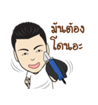 Tattoo man（個別スタンプ：24）