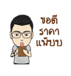 Tattoo man（個別スタンプ：25）