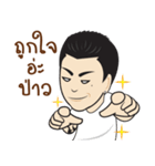 Tattoo man（個別スタンプ：27）
