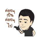 Tattoo man（個別スタンプ：31）