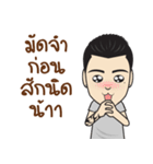 Tattoo man（個別スタンプ：35）