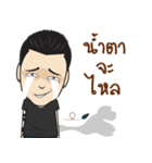 Tattoo man（個別スタンプ：37）