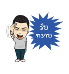 Tattoo man（個別スタンプ：38）