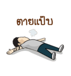 Tattoo man（個別スタンプ：39）