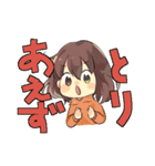 Cute Pop Pop Cute（個別スタンプ：1）