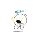 bear 555（個別スタンプ：8）
