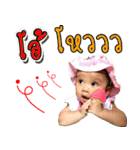 Tubtim The Baby（個別スタンプ：2）