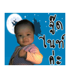 Tubtim The Baby（個別スタンプ：5）
