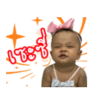 Tubtim The Baby（個別スタンプ：6）