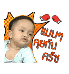 Tubtim The Baby（個別スタンプ：8）