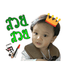 Tubtim The Baby（個別スタンプ：9）
