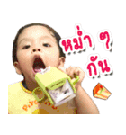Tubtim The Baby（個別スタンプ：10）