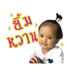 Tubtim The Baby（個別スタンプ：15）