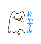 【日常でも使える！】可愛いオバケ猫♥（個別スタンプ：1）