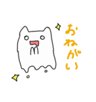 【日常でも使える！】可愛いオバケ猫♥（個別スタンプ：4）