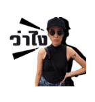 Aoom Sowhat V.1（個別スタンプ：3）