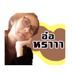 Aoom Sowhat V.1（個別スタンプ：10）