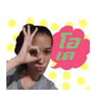 Aoom Sowhat V.1（個別スタンプ：11）