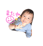 むつゆぶスタンプ（個別スタンプ：4）