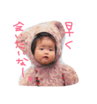 むつゆぶスタンプ（個別スタンプ：10）