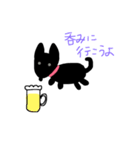甲斐犬 純ちゃんの日常第4弾（個別スタンプ：1）