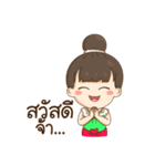 LaMai Thai Girl (TH)（個別スタンプ：1）