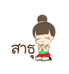 LaMai Thai Girl (TH)（個別スタンプ：4）