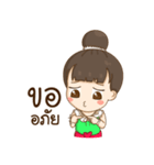 LaMai Thai Girl (TH)（個別スタンプ：20）