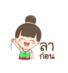 LaMai Thai Girl (TH)（個別スタンプ：28）