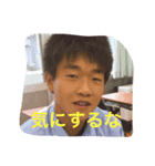 イケてる人（個別スタンプ：8）