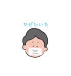 のほほん。スタンプ（個別スタンプ：1）