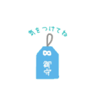 のほほん。スタンプ（個別スタンプ：17）