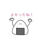 のほほん。スタンプ（個別スタンプ：18）