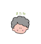 のほほん。スタンプ（個別スタンプ：23）
