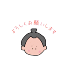 のほほん。スタンプ（個別スタンプ：24）