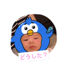 ハルハルハルキング（個別スタンプ：17）
