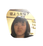 めーたんだよ（個別スタンプ：8）