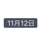 シンプルな日付【11月】（個別スタンプ：14）