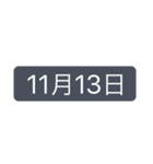 シンプルな日付【11月】（個別スタンプ：15）