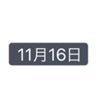 シンプルな日付【11月】（個別スタンプ：18）