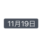 シンプルな日付【11月】（個別スタンプ：21）