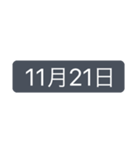 シンプルな日付【11月】（個別スタンプ：23）