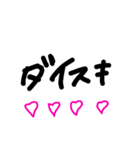 絢音神推し（個別スタンプ：3）